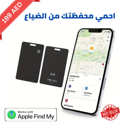 جهاز تتبع المحفظة الأصلي 
مع عرض حصري