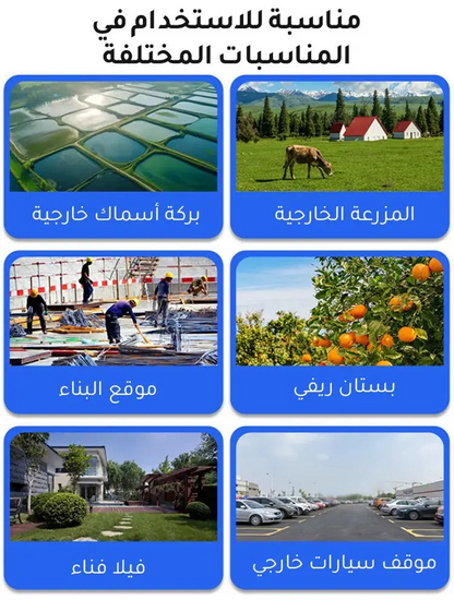 كاميرا مراقبة بالشريحة و الطاقة الشمسية