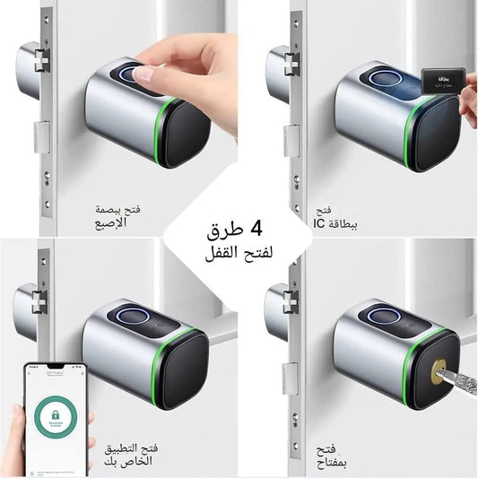 القفل الذكي 2025