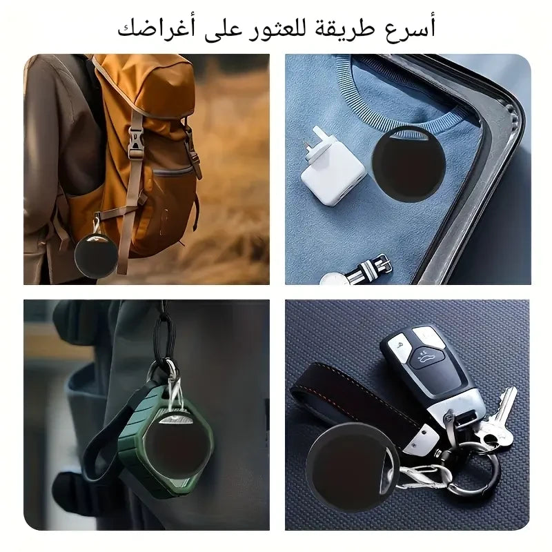 جهاز تحديد المواقع الذكي